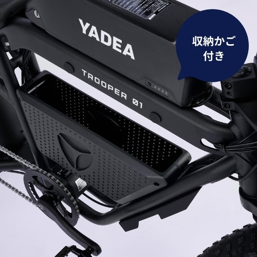 【初回整備込・免許不要】YADEA TRP-01 電動アシスト自転車 ★最大航続距離196km★