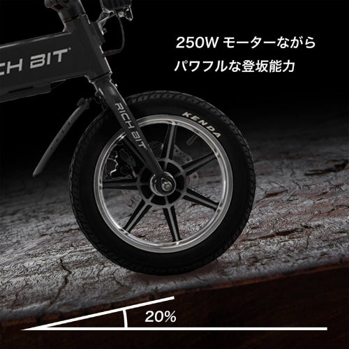 【初回整備込・免許不要】RICHBIT/リッチビット CITY 電動バイク 超軽量(特定小型原付)