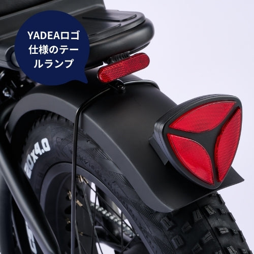 【初回整備込・免許不要】YADEA TRP-01 電動アシスト自転車 ★最大航続距離196km★