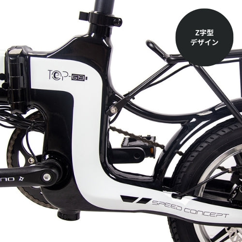 【初回整備込・荷物キャリア付き】RICHBIT TOP619 電動バイク ★折りたたみ可能★(原付1種)