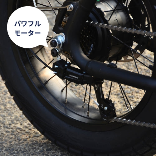 【初回整備込・免許不要】COSWHEEL MIRAI GT 電動アシスト自転車 ★最長航続距離100km★