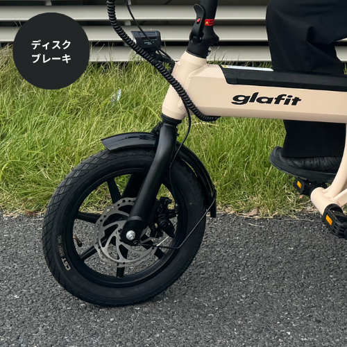 【秋の電動モビリティキャンペーン】★人気オプション付★ glafit NFR-01 Pro 電動バイク ★公道走行可能★(特定小型)