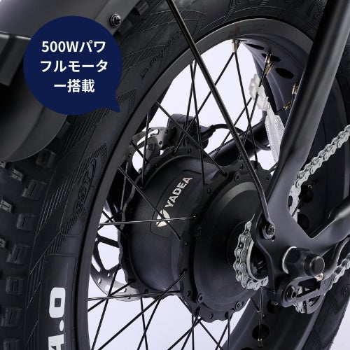 【初回整備込・免許不要】YADEA TRP-01 電動アシスト自転車 ★最大航続距離196km★