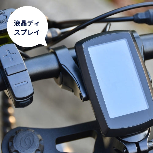 【初回整備込・免許不要】COSWHEEL MIRAI GT 電動アシスト自転車 ★最長航続距離100km★
