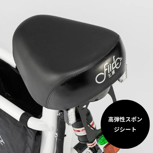 【最短即日納車・送料無料】SWALLOW Fiido Q1S 電動バイク ★初回整備込・免許不要★(特定小型原付)