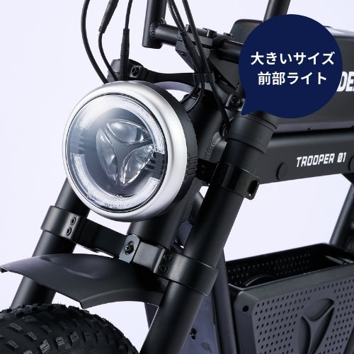 【初回整備込・免許不要】YADEA TRP-01 電動アシスト自転車 ★最大航続距離196km★