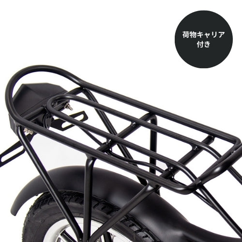 【初回整備込・荷物キャリア付き】RICHBIT TOP619 電動バイク ★折りたたみ可能★(原付1種)