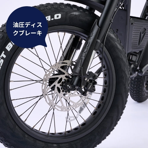 【初回整備込・免許不要】YADEA TRP-01 電動アシスト自転車 ★最大航続距離196km★