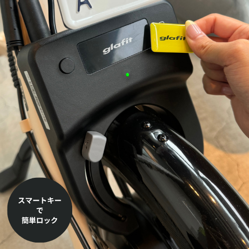 【秋の電動モビリティキャンペーン】★人気オプション付★ glafit NFR-01 Pro 電動バイク ★公道走行可能★(特定小型)