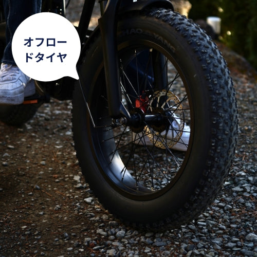 【初回整備込・免許不要】COSWHEEL MIRAI SPORTY 電動アシスト自転車 ★最長航続距離100km★