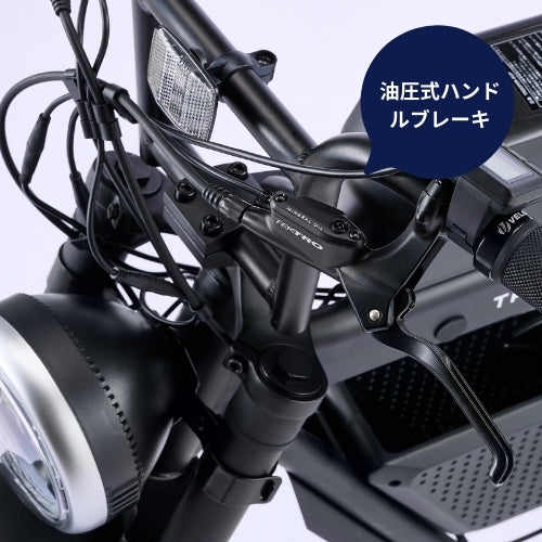 【初回整備込・免許不要】YADEA TRP-01 電動アシスト自転車 ★最大航続距離196km★
