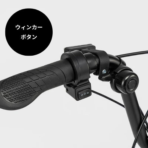【最短即日納車・送料無料】SWALLOW Fiido Q1S 電動バイク ★初回整備込・免許不要★(特定小型原付)