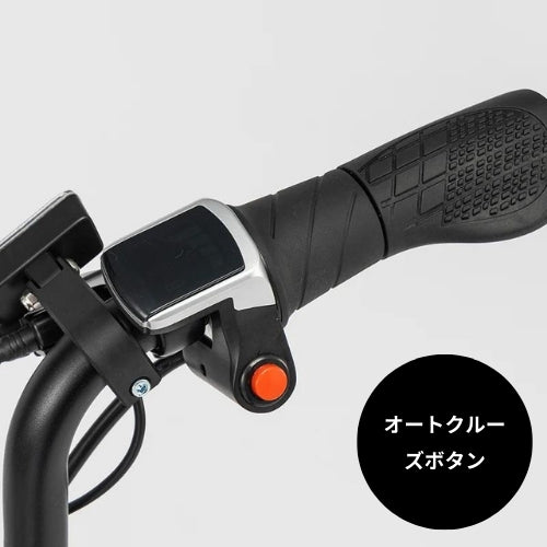 【最短即日納車・送料無料】SWALLOW Fiido Q1S 電動バイク ★初回整備込・免許不要★(特定小型原付)