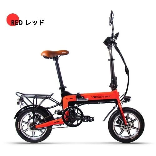 【初回整備込・荷物キャリア付き】RICHBIT TOP619 電動バイク ★折りたたみ可能★(原付1種)