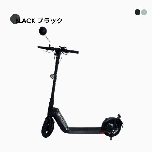 【初回整備込・免許不要】★残り1台★BLAZE/ブレイズ Lite 折りたためる軽量型電動キックボード 免許不要(特定小型原付)