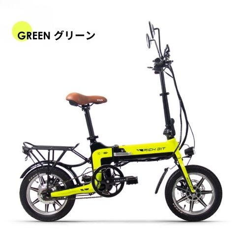 【初回整備込・荷物キャリア付き】RICHBIT TOP619 電動バイク ★折りたたみ可能★(原付1種)
