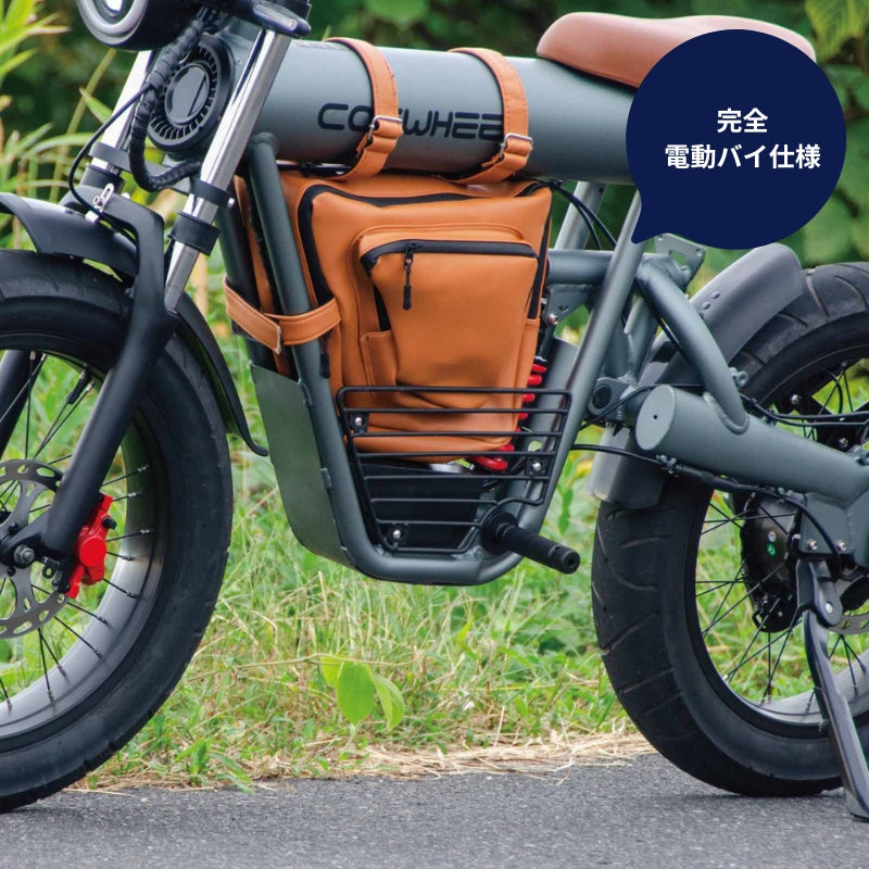 【COSWHEEL MIRAI・MIRAI S共通】バイクステップ ★電動バイク専用★
