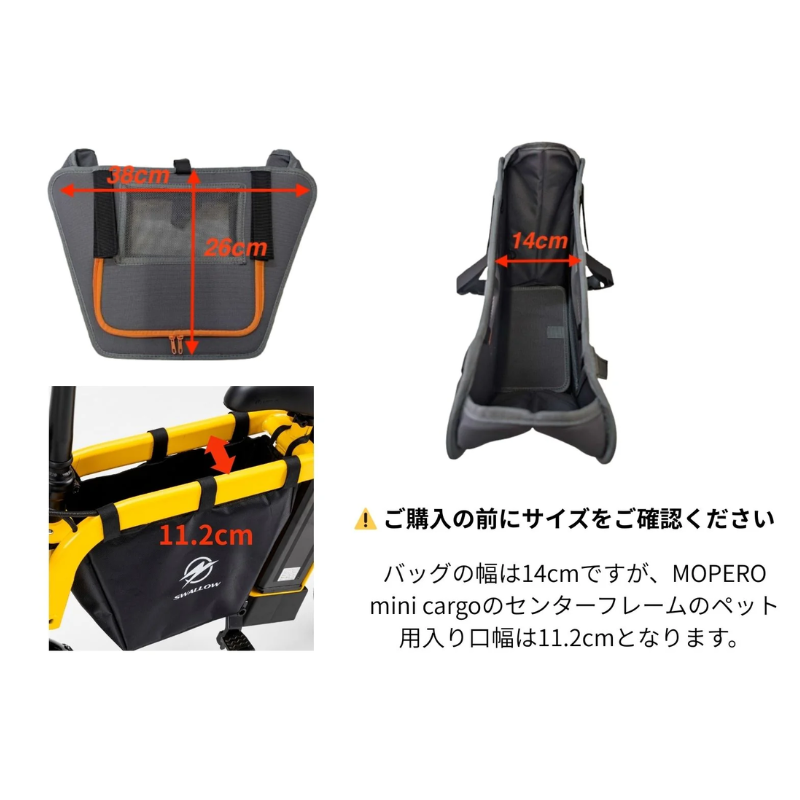 COSWHEEL MIRAI Frame Bag Lite for Electric Bikes and Electrically Assisted Bicycles