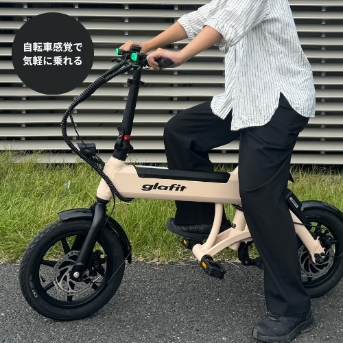 【秋の電動モビリティキャンペーン】★人気オプション付★ glafit NFR-01 Pro 電動バイク ★公道走行可能★(特定小型)