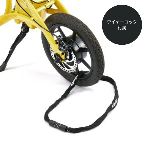【初回整備込・免許不要】glafit NFR-01 Lite 電動バイク ★公道走行可能★(特定小型)