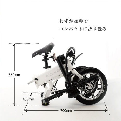 【初回整備込・免許不要】RICHBIT/リッチビット CITY 電動バイク 超軽量(特定小型原付)