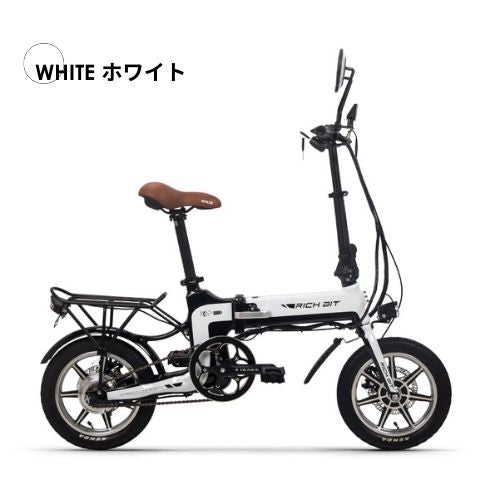 【初回整備込・荷物キャリア付き】RICHBIT TOP619 電動バイク ★折りたたみ可能★(原付1種)