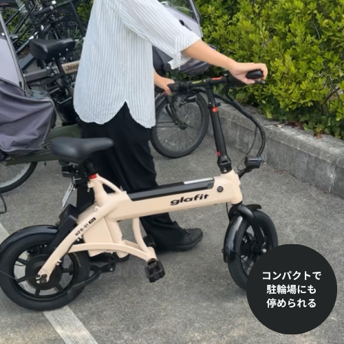 【秋の電動モビリティキャンペーン】★人気オプション付★ glafit NFR-01 Pro 電動バイク ★公道走行可能★(特定小型)