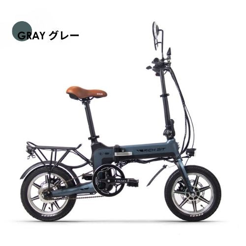 【初回整備込・荷物キャリア付き】RICHBIT TOP619 電動バイク ★折りたたみ可能★(原付1種)