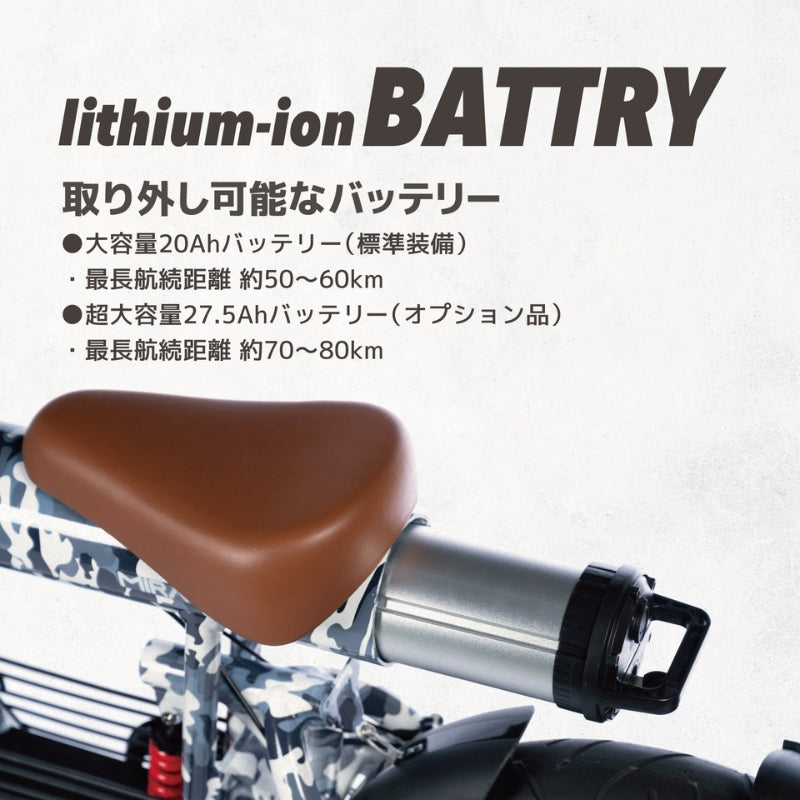 【COSWHEEL MIRAI・MIRAI S共通】バッテリー ★電動バイク専用★(予備)
