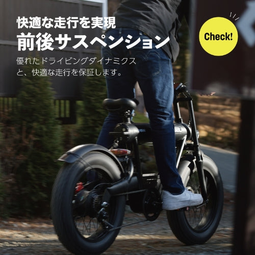 【初回整備込・免許不要】COSWHEEL MIRAI SPORTY 電動アシスト自転車 ★最長航続距離100km★