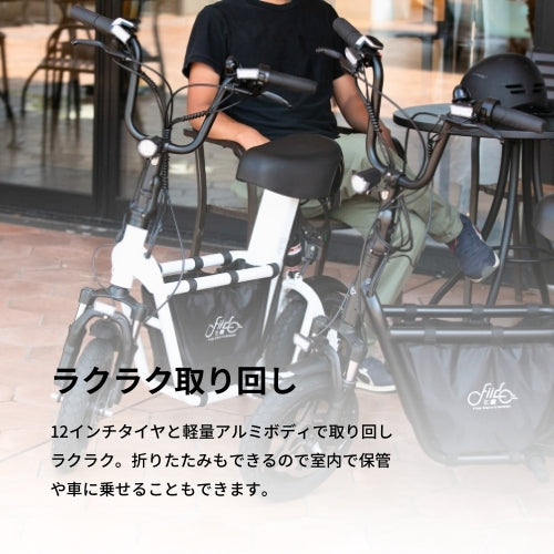【最短即日納車・送料無料】SWALLOW Fiido Q1S 電動バイク ★初回整備込・免許不要★(特定小型原付)