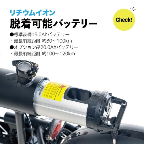 【初回整備込・免許不要】COSWHEEL MIRAI SPORTY 電動アシスト自転車 ★最長航続距離100km★