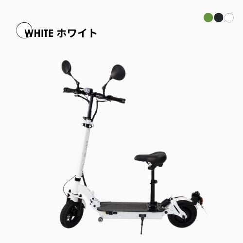 【初回整備込・免許不要】 ★残り1台★BLAZE/ブレイズ Basic 座って乗れる電動キックボード 免許不要(特定小型原付)