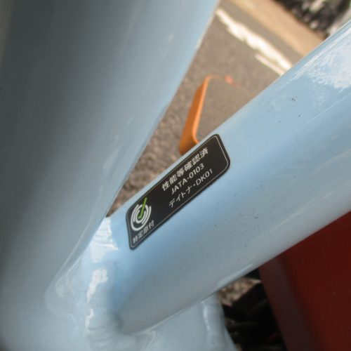 【中古車・美品】Daytona/デイトナ DK01(ブルー) 電動バイク ★自賠責~1年分付★(特定小型原付)