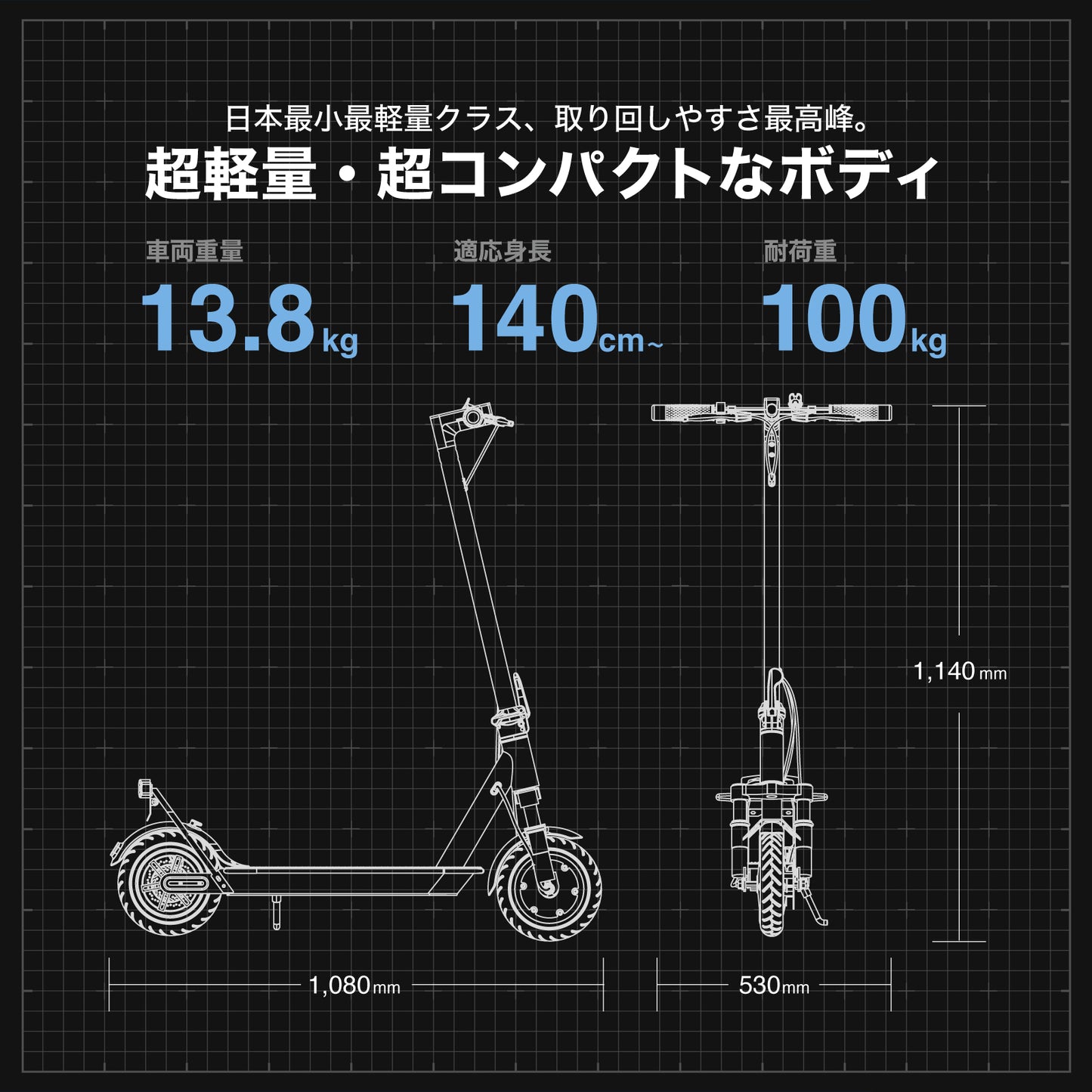 【初回整備込・免許不要】RICHBIT/リッチビット ES1 Pro 電動キックボード 超軽量(特定小型原付)