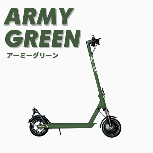 【初回整備込・免許不要】RICHBIT/リッチビット ES1 Pro 電動キックボード 超軽量(特定小型原付)