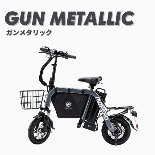 【予約商品】SWALLOW/スワロー MOPERO mini cargo 電動バイク(特定小型原付)