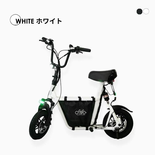 【最短即日納車・送料無料】SWALLOW Fiido Q1S 電動バイク ★初回整備込・免許不要★(特定小型原付)