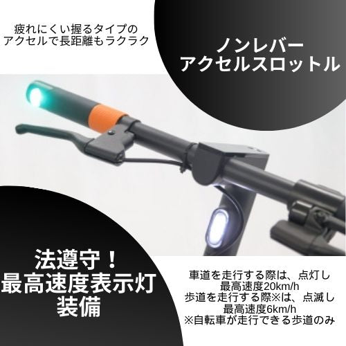 【初回整備込・免許不要】YADEA/ヤデア YDX3 電動キックボード 航続距離30km(特定小型原付)
