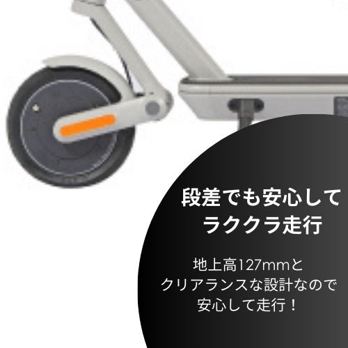 【初回整備込・免許不要】YADEA/ヤデア YDX3 電動キックボード 航続距離30km(特定小型原付)