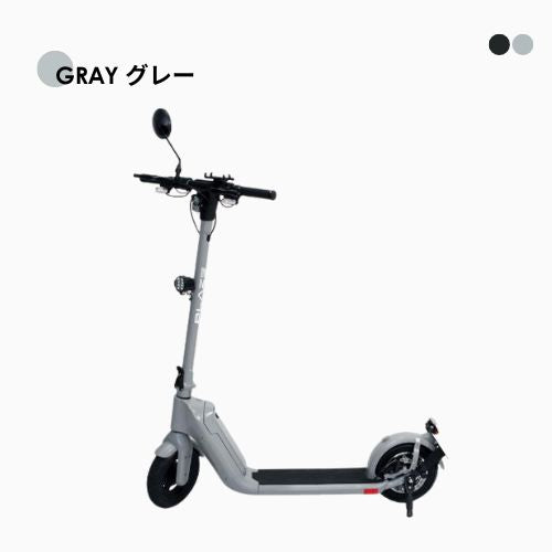 【初回整備込・免許不要】★残り1台★BLAZE/ブレイズ Lite 折りたためる軽量型電動キックボード 免許不要(特定小型原付)