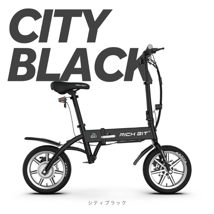 【初回整備込・免許不要】RICHBIT/リッチビット CITY 電動バイク 超軽量(特定小型原付)