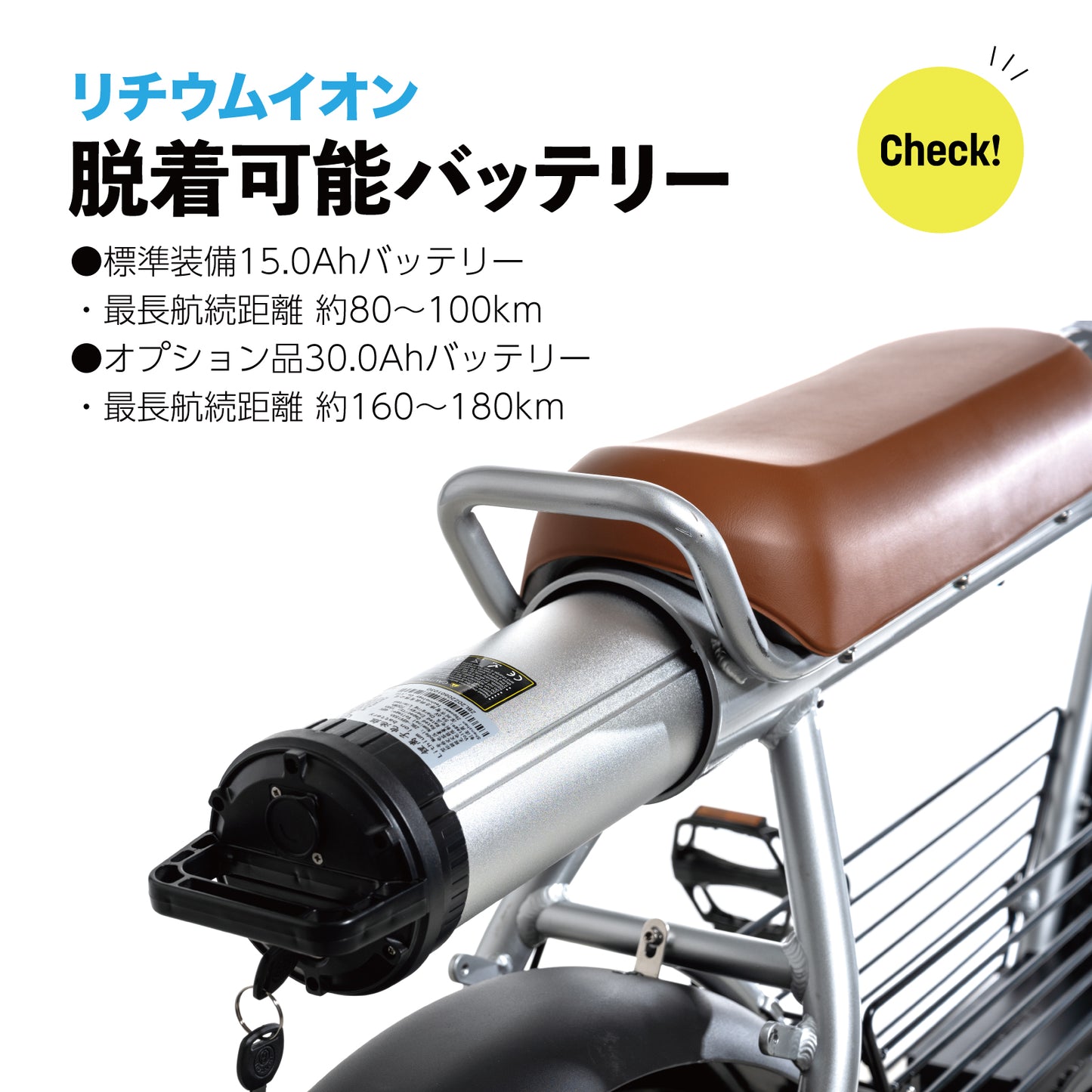 【初回整備込・免許不要】COSWHEEL MIRAI GT 電動アシスト自転車 ★最長航続距離100km★