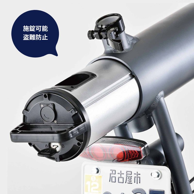 【COSWHEEL MIRAI SPORTY専用】バッテリー 20Ah ★電動アシスト自転車専用★(予備)