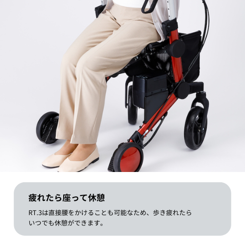 【電動アシスト歩行器】R.T ワークス RT.3 ★初回整備込・免許不要★（歩行器）