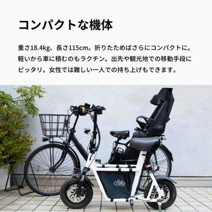 【最短即日納車・送料無料】SWALLOW Fiido Q1S 電動バイク ★初回整備込・免許不要★（特定小型原付）