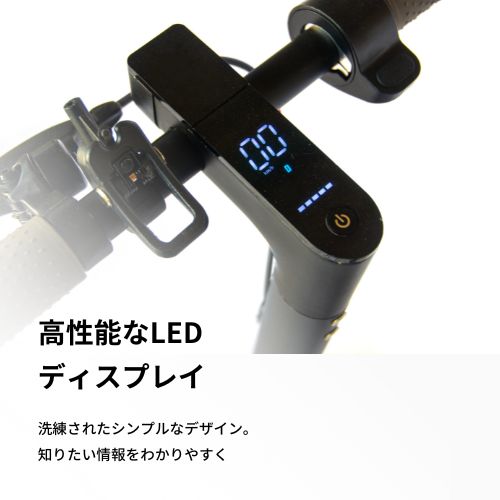 【中古車特価 美品】RICHBIT/リッチビット ES1 Pro アーバンブラック 電動キックボード 超軽量（特定小型原付）
