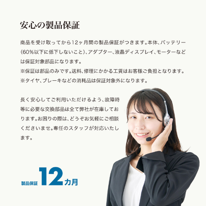 【初回整備込・免許不要】RICHBIT/リッチビット EVEREST XING CITY 電動バイク 超軽量（特定小型原付）