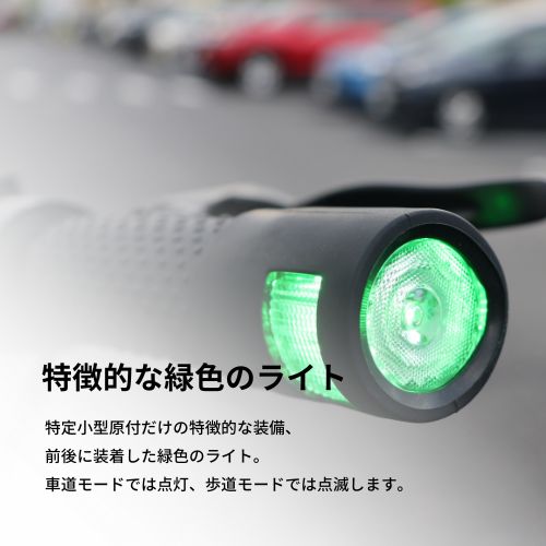 【中古車特価 美品】RICHBIT/リッチビット ES1 Pro アーバンブラック 電動キックボード 超軽量（特定小型原付）