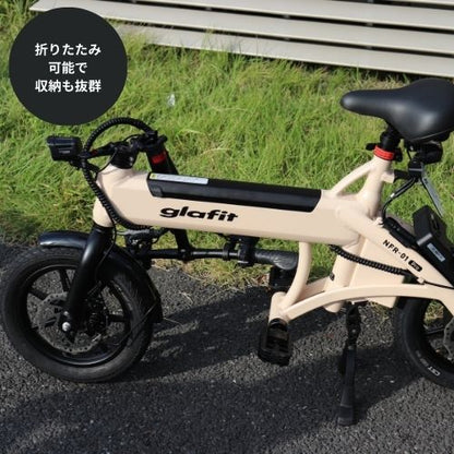 【初回整備込・免許不要】glafit NFR-01 Pro 電動バイク ★公道走行可能★（特定小型）